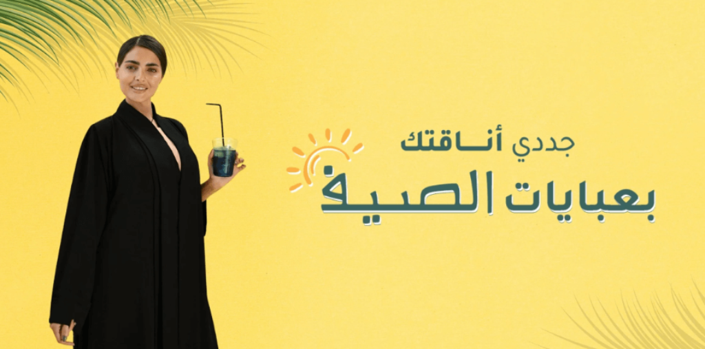 عبايات نسائية وفساتين موديلات مميزة 2026