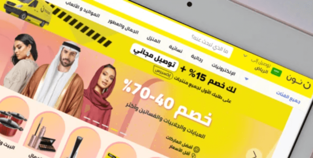 كيف أحصل على تقسيط نون بدون فوائد 2026