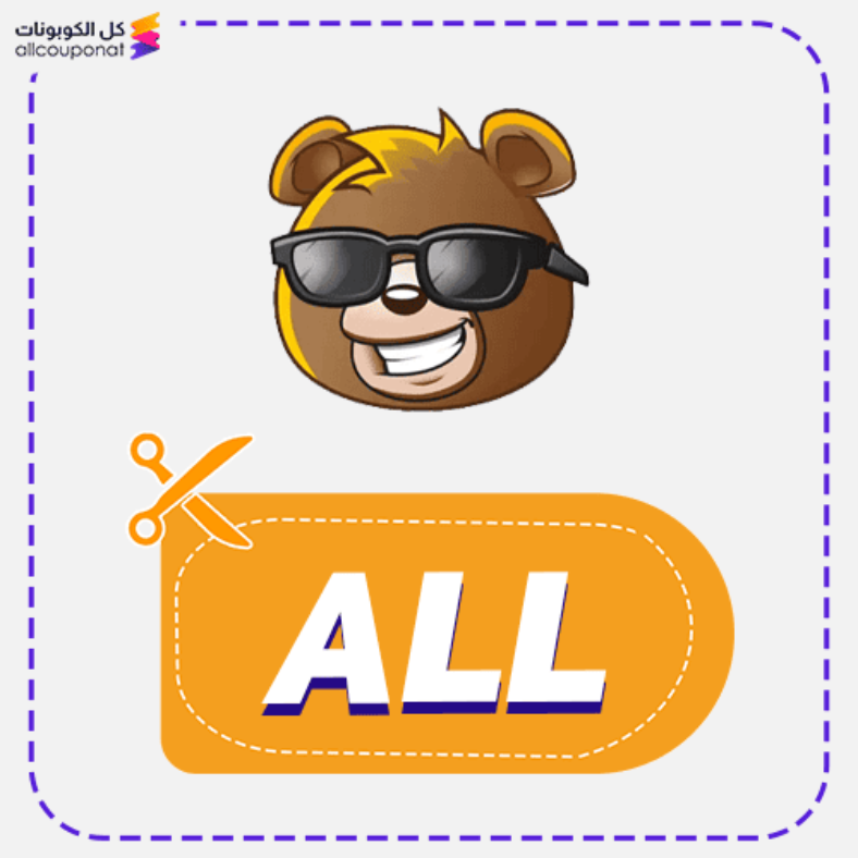 كوبون خصم دبدوب (ALL) كود Dabdoob 2025