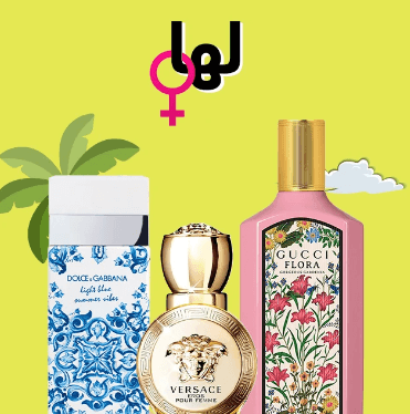 كود خصم فراجرانس