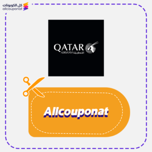 كوبون خصم الخطوط القطرية AXX