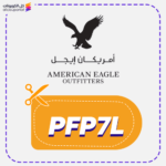 كود خصم امريكان ايجل (PFP7L)