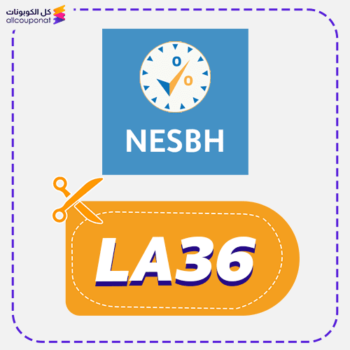 كود خصم نسبة للقدرات (LA36)