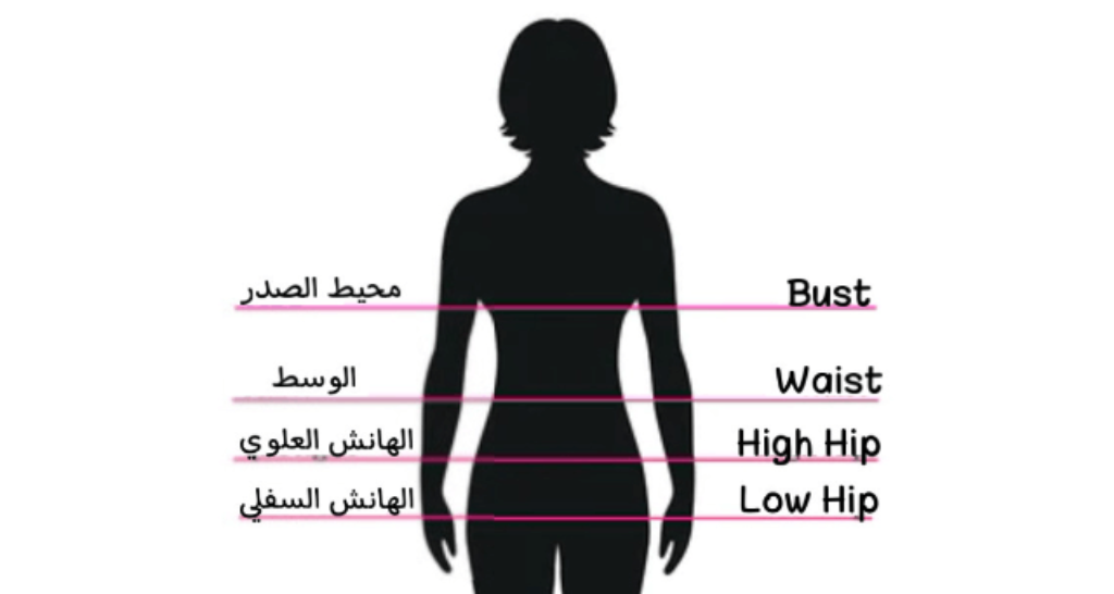 مقاس بالوزن