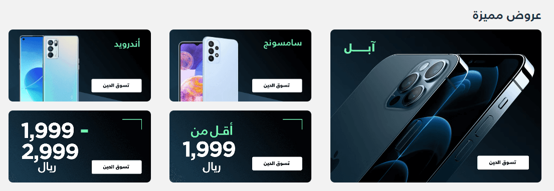 موقع كارتلو موثوق ومضمون