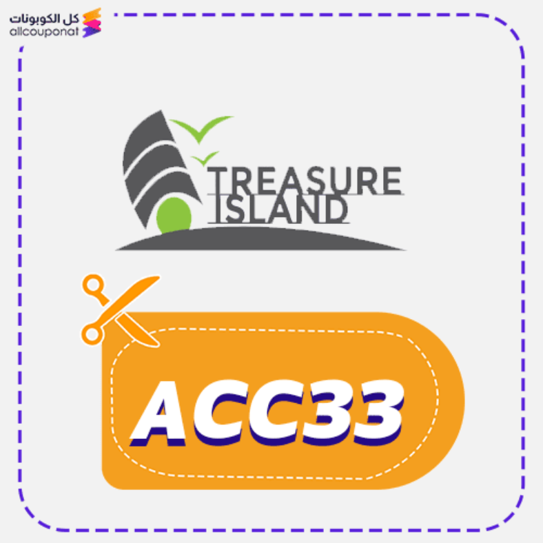كود خصم تريجر ايلاند كوبون Treasure Island 2025