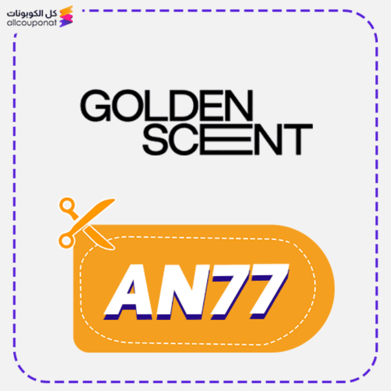 كود خصم قولدن سنت كوبون Golden Scent 2025