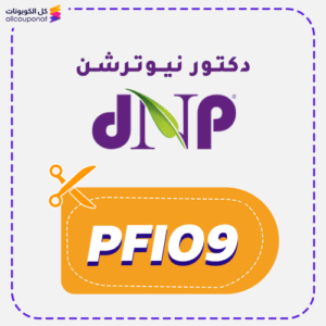 Dr Nutrition coupon PFIO9 new