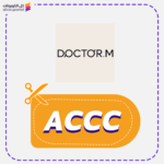 كوبون دكتور ام (ACCC)