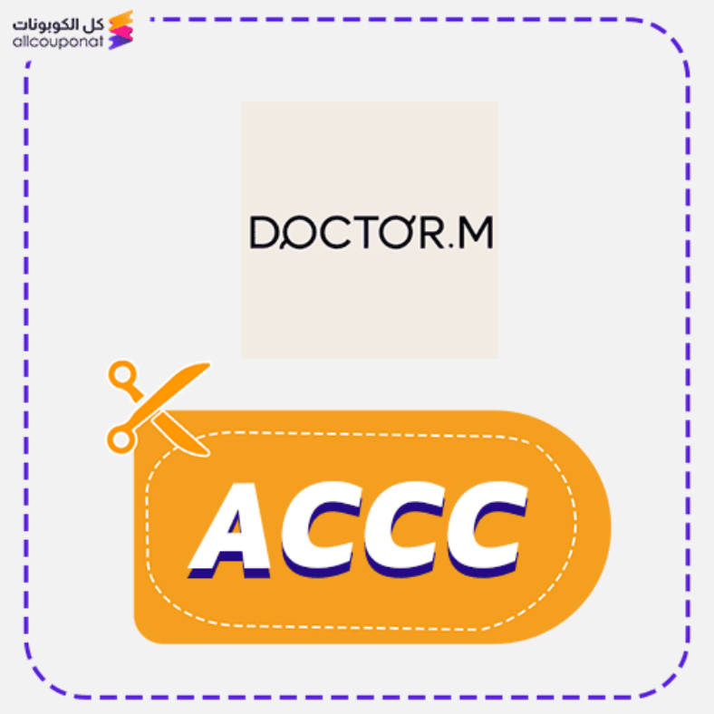كود خصم دكتور ام كوبون Doctor-m 2025
