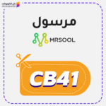 كود خصم مرسول فعال (CB41) جديد