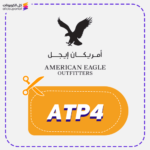 كوبون خصم امريكان ايجل (ATP4 )