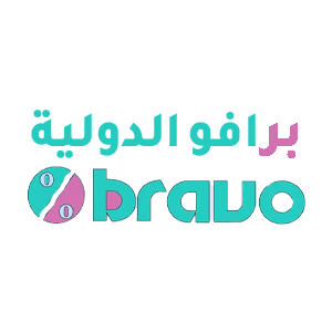 برافو
