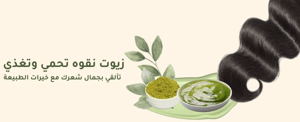 هل نقوه أصلي وكود خصم نقوة