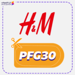 كود خصم اتش اند ام (PFG30)