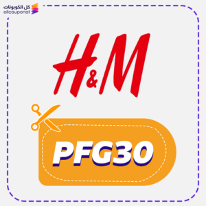 HM promo code PFG30 new
