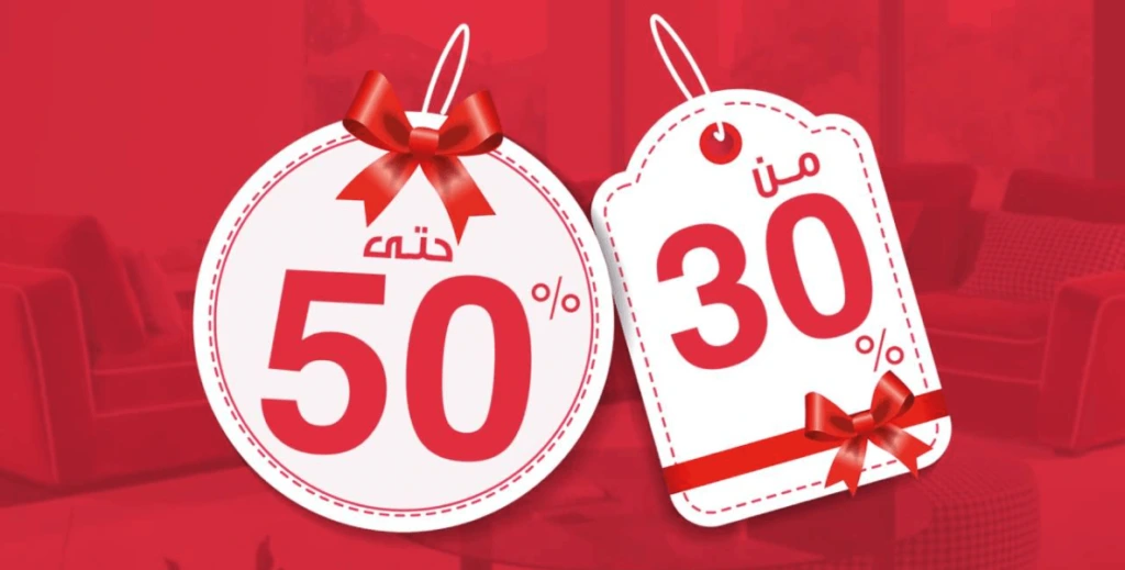 جدول التخفيضات السنوي أهم مواعيد التخفيضات العالمية