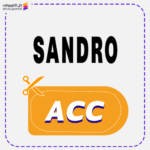 كود خصم ساندرو (ACC)