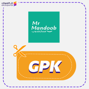 كود خصم مستر مندوب (GPK)