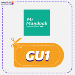 كوبون خصم مستر مندوب (GU1)