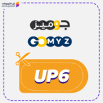 كود خصم جوميز (UP6)
