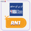 كود خصم ان بي اي (RN1)