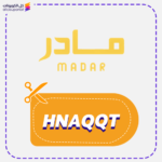 كود خصم عبايات مادر (HNAQQT)
