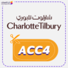 كود خصم شارلوت تلبوري (ACC4)