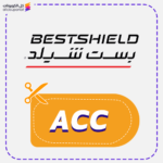 كود خصم بست شيلد (ACC)