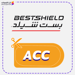 كود خصم بست شيلد (ACC)