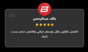 عازل حراري