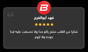 منتجات شيلد