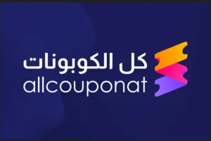 كل الكوبونات أفضل موقع لأكواد الخصم 1000 كوبون allcouponat