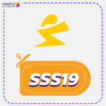 كود خصم شقردي (SSS19)