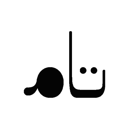 كود خصم تام كوبون Taam 2025