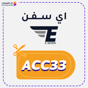 Eseven coupon ACC33 new