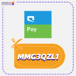 كود خصم يوباي جديد (MMG3QZL1)