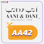 AANI&DANI‎ Discount Code AA42 Now
