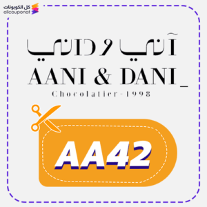 AANI&DANI Discount Code AA42 Now