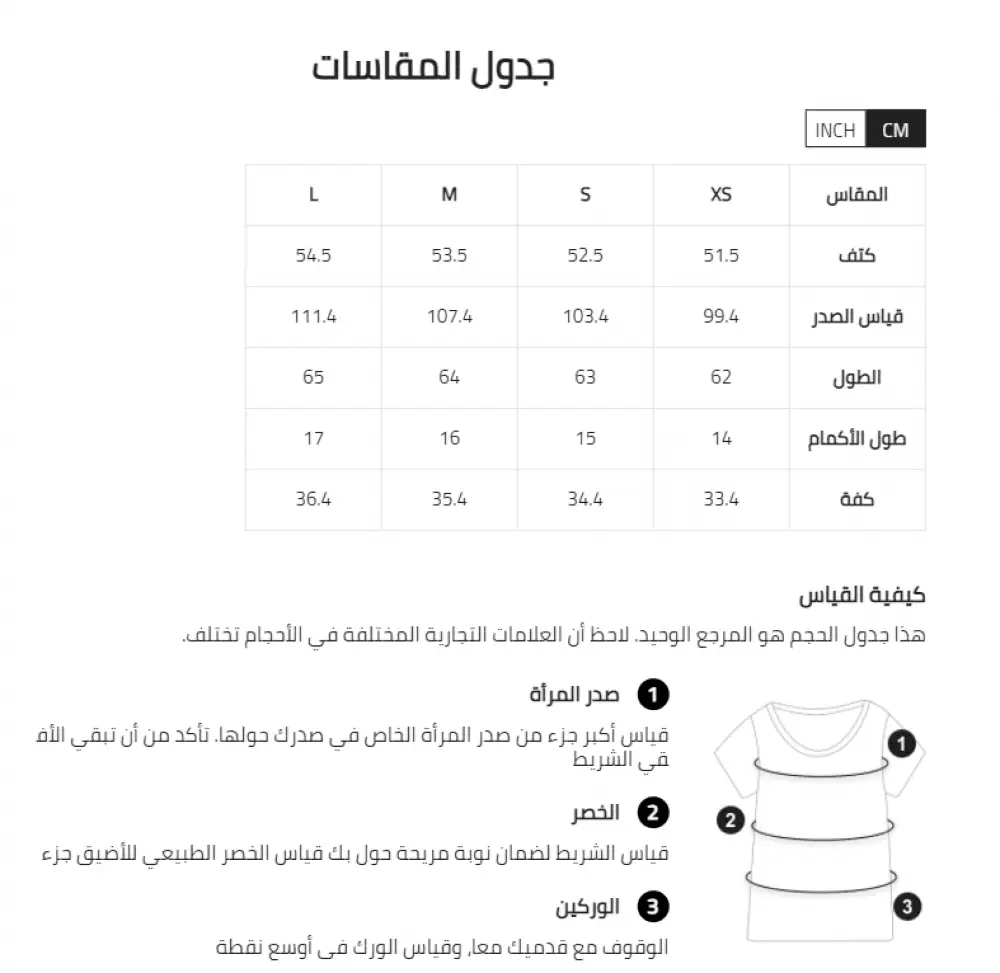 اقوى كود خصم شي ان بالسعودية