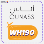 كود الخصم أناس