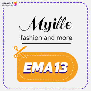 كود خصم مايل للفساتين (EMA13)
