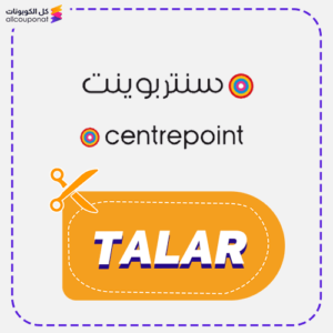 كود خصم سنتر بوينت (TALAR)