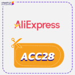كود على اكسبرس جديد (ACC28)