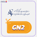 كود خصم العيسائي (GN2)
