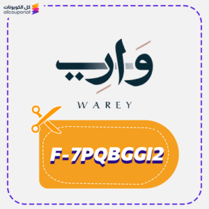 كود خصم عبايات واري (F-7PQBGGI2)