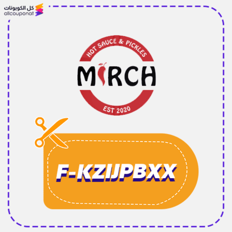 كود خصم ميرش كوبون Mirch 2026