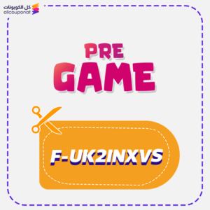 كود خصم قبل المباراة (F-UK2INXVS)
