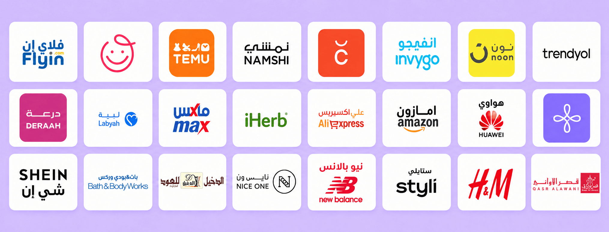 كوبون خصم كل موقع كل الكوبونات مجموعة المتاجر المميزة