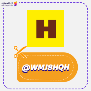 كود خصم هنقرستيشن (@WMJ8HQH)